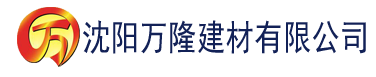 沈阳养生两性知识网建材有限公司_沈阳轻质石膏厂家抹灰_沈阳石膏自流平生产厂家_沈阳砌筑砂浆厂家